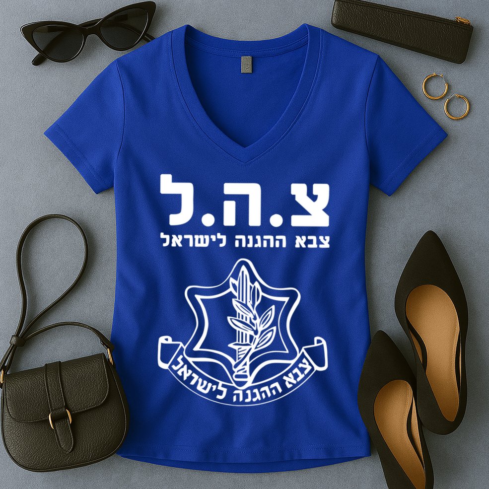 Idf Tzahal Tees Israel Defense Forces Cool Gift Women's V-Neck T-Shirt