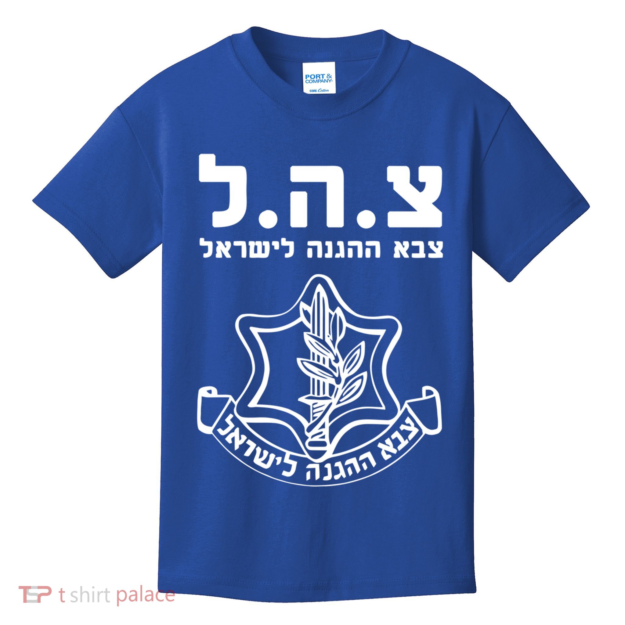 Idf Tzahal Tees Israel Defense Forces Cool Gift Kids T-Shirt