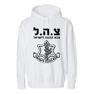 Idf Tzahal Tees Israel Defense Forces Cool Gift Garment-Dyed Fleece Hoodie