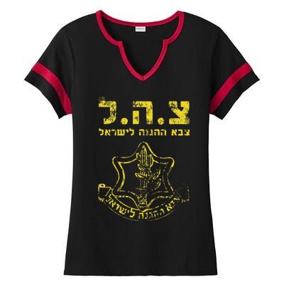 IDF Tzahal Tees Israel Defense Forces Ladies Halftime Notch Neck Tee