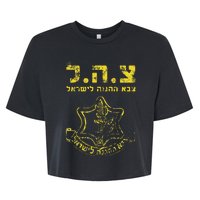 IDF Tzahal Tees Israel Defense Forces Bella+Canvas Jersey Crop Tee