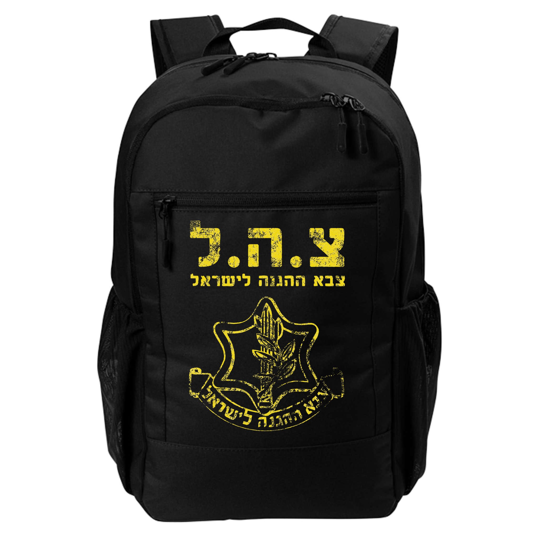 IDF Tzahal Tees Israel Defense Forces Backpack