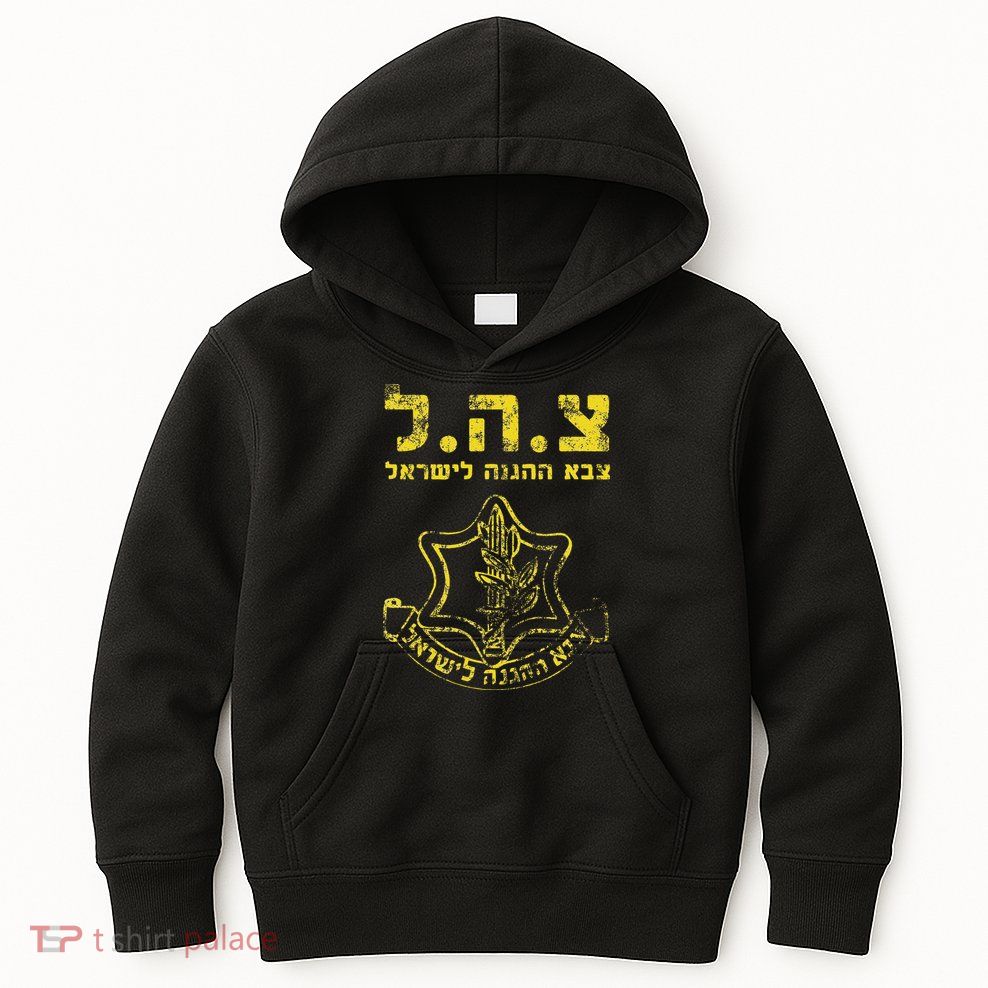 IDF Tzahal Tees Israel Defense Forces Kids Hoodie