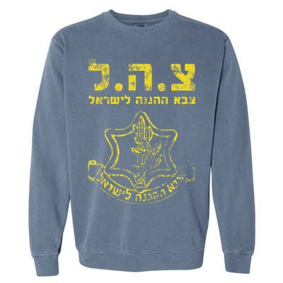 IDF Tzahal Tees Israel Defense Forces Garment-Dyed Sweatshirt