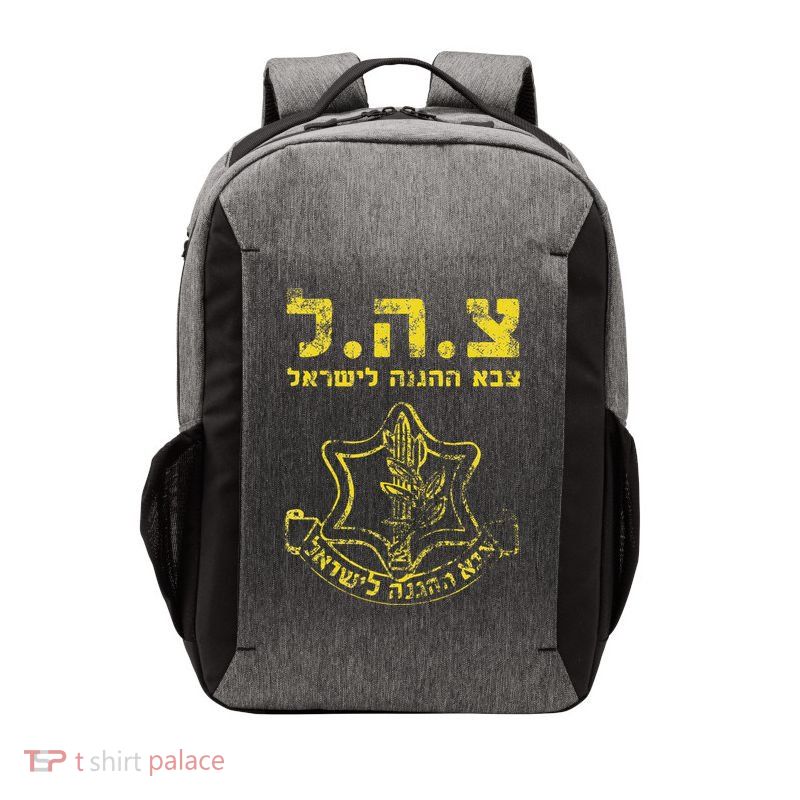 IDF Tzahal Tees Israel Defense Forces Vector Backpack
