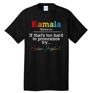 If Thats Too Hard To Pronounce Try Madam President Tall T-Shirt