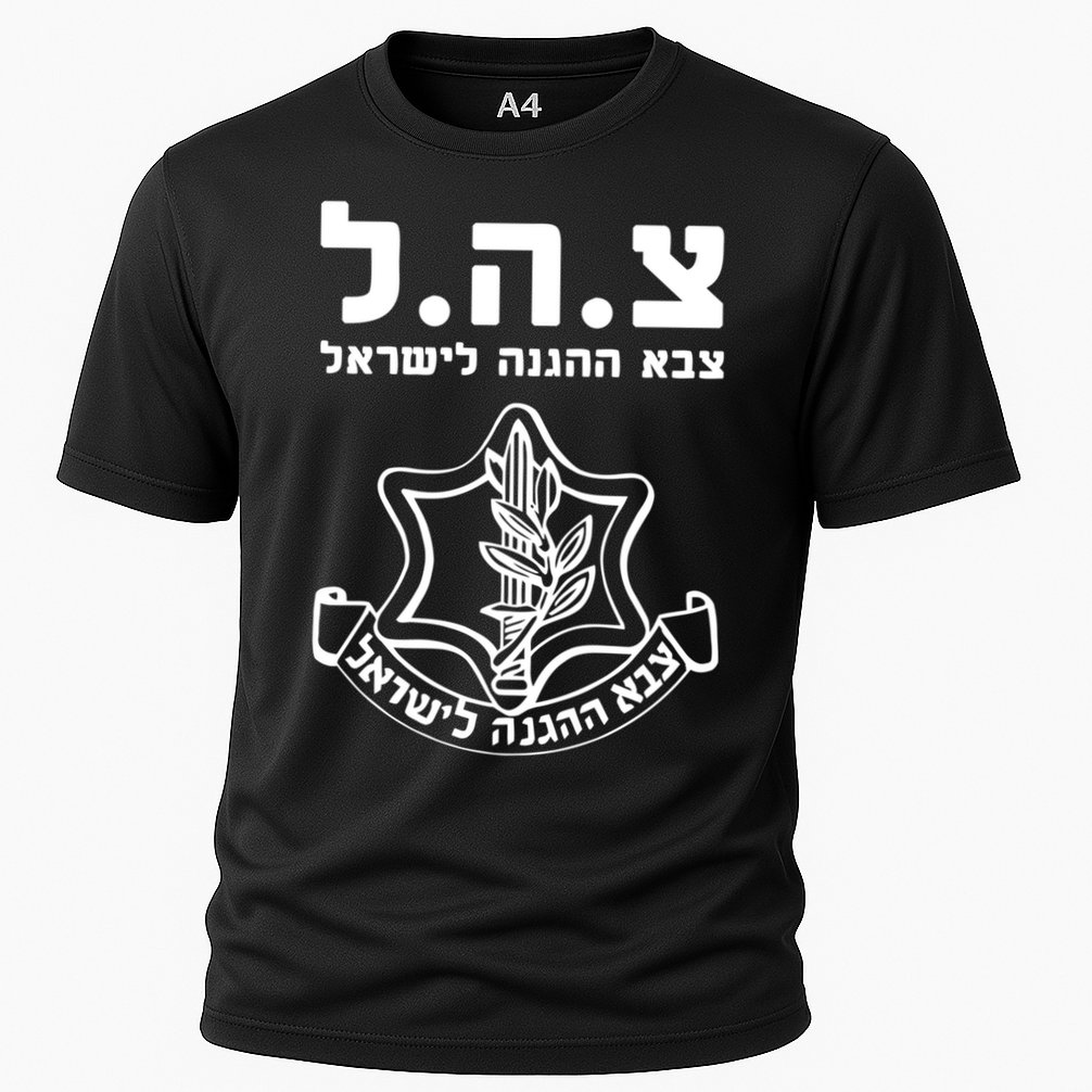 Idf Tzahal Tees Israel Defense Forces Gift Cooling Performance Crew T-Shirt
