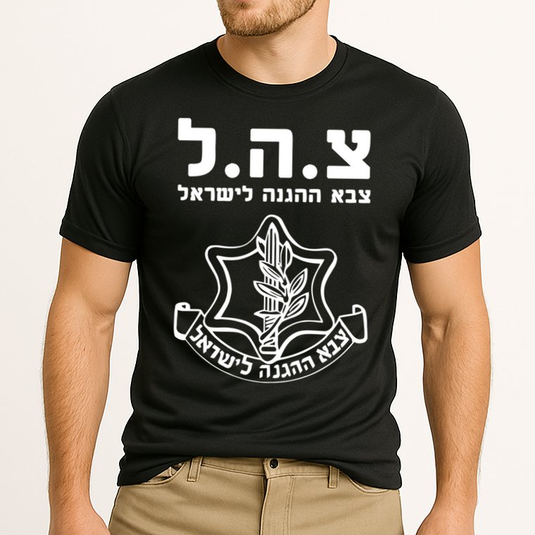 Idf Tzahal Tees Israel Defense Forces Gift Cooling Performance Crew T-Shirt