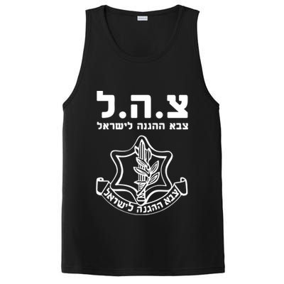 Idf Tzahal Tees Israel Defense Forces Gift PosiCharge Competitor Tank