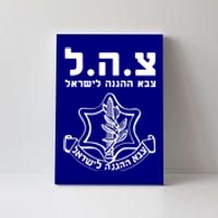 Idf Tzahal Tees Israel Defense Forces Gift Canvas