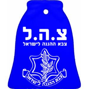 Idf Tzahal Tees Israel Defense Forces Gift Ceramic Bell Ornament