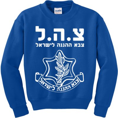Idf Tzahal Tees Israel Defense Forces Gift Kids Sweatshirt