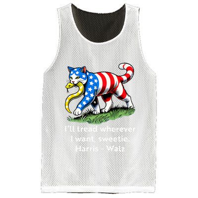ILl Tread Wherever I Want Sweetie Mesh Reversible Basketball Jersey Tank
