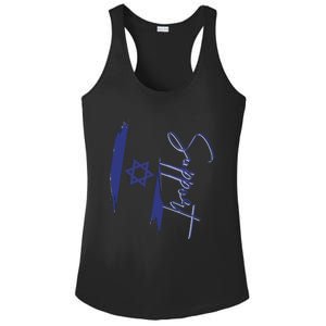 Israel USA Flags support Ladies PosiCharge Competitor Racerback Tank