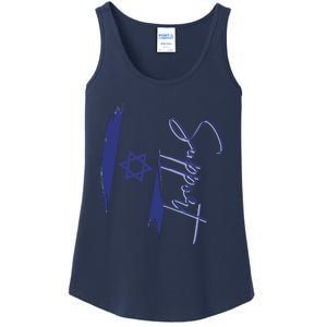 Israel USA Flags support Ladies Essential Tank