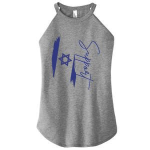 Israel USA Flags support Women's Perfect Tri Rocker Tank