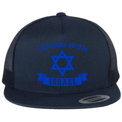 Israel USA Flags support Flat Bill Trucker Hat