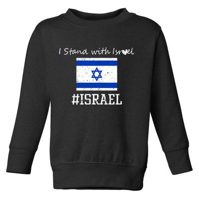 Israel USA Flags Toddler Sweatshirt
