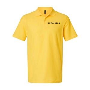 I'm Ukrainian Softstyle Adult Sport Polo