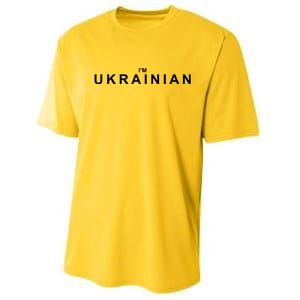 I'm Ukrainian Performance Sprint T-Shirt