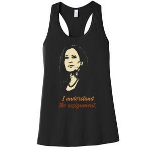 I Understand The Assignment Women's Racerback Tank