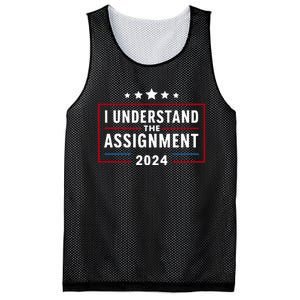 I Understand The Assignment Meme Mesh Reversible Basketball Jersey Tank