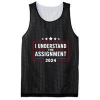 I Understand The Assignment Meme Mesh Reversible Basketball Jersey Tank