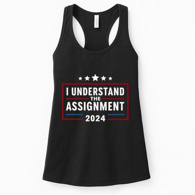 I Understand The Assignment Meme Womens Tank Top