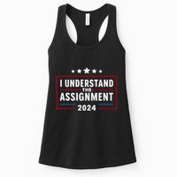 I Understand The Assignment Meme Womens Tank Top