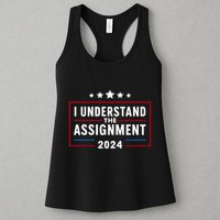 I Understand The Assignment Meme Womens Tank Top