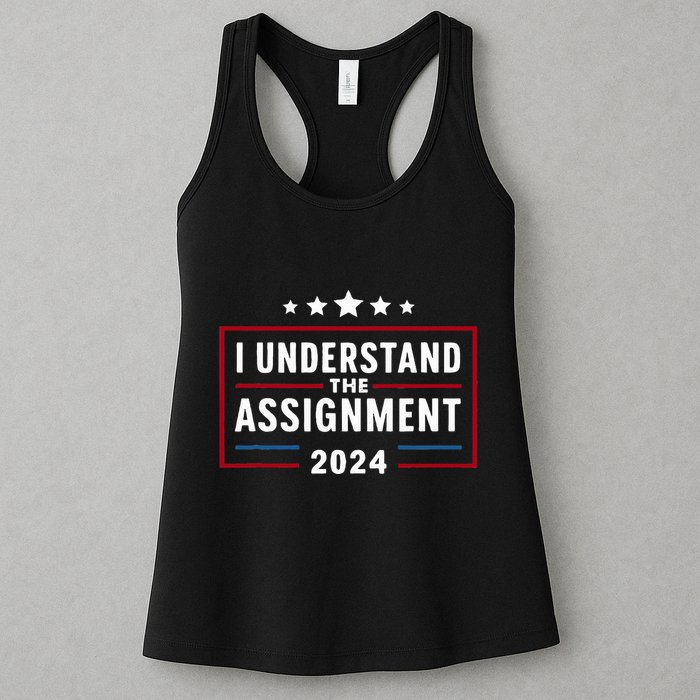 I Understand The Assignment Meme Womens Tank Top