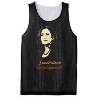 I Understand The Assignment Mesh Reversible Basketball Jersey Tank