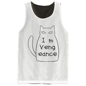 Im Vengeance Mesh Reversible Basketball Jersey Tank