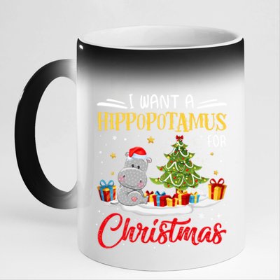 I Want A Hippopotamus For Christmas Xmas Hippo Christmas Cool Gift 11oz Black Color Changing Mug