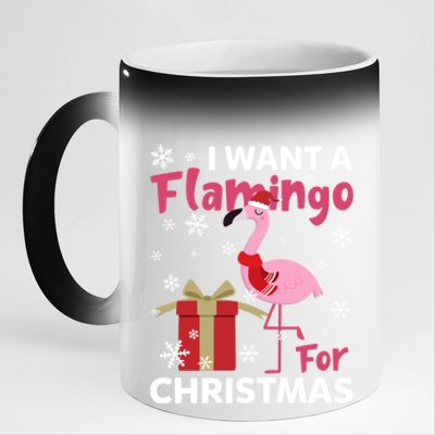 I Want A Flamingo For Christmas Funny Flamingo Lovers Gift 11oz Black Color Changing Mug