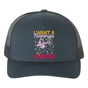 I Want A Flamingo For Christmas Christmas Light Gift Yupoong Adult 5-Panel Trucker Hat