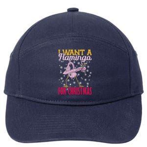 I Want A Flamingo For Christmas Christmas Light Gift 7-Panel Snapback Hat