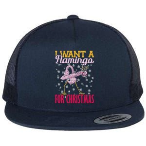 I Want A Flamingo For Christmas Christmas Light Gift Flat Bill Trucker Hat