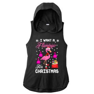 I Want A Flamingo For Christmas Pajama Holiday Xmas Funny Gift Great Gift Ladies PosiCharge Tri-Blend Wicking Draft Hoodie Tank