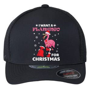 I Want A Flamingo For Christmas Meaningful Gift Ugly Xmas Pajama Meaningful Gift Flexfit Unipanel Trucker Cap