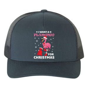 I Want A Flamingo For Christmas Meaningful Gift Ugly Xmas Pajama Meaningful Gift Yupoong Adult 5-Panel Trucker Hat