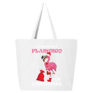 I Want A Flamingo For Christmas Meaningful Gift Ugly Xmas Pajama Meaningful Gift 25L Jumbo Tote