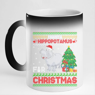 I Want A Hippopotamus For Christmas Hippo Pajamas Ugly Gift 11oz Black Color Changing Mug