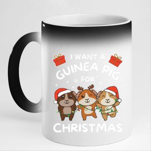 I Want A Guinea Pig For Christmas Cute Animals Gift 11oz Black Color Changing Mug