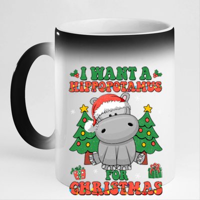 I Want A Hippopotamus For Christmas Xmas Pjs Family Matching Gift 11oz Black Color Changing Mug