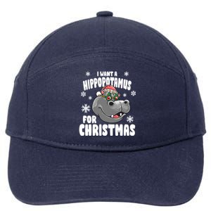 I Want A Hippopotamus For Christmas Xmas Hippo Cute Gift 7-Panel Snapback Hat