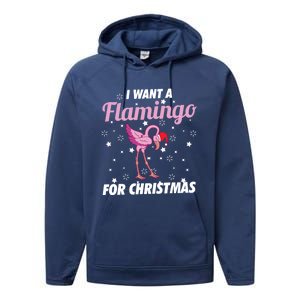 I Want A Flamingo For Christmas Funny Family Christmas Gift Performance Fleece Hoodie