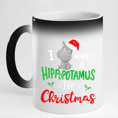 I Want A Hippopotamus For Christmas Xmas Pajama Hippo Lover Funny Gift 11oz Black Color Changing Mug