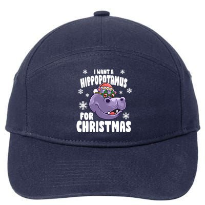 I Want A Hippopotamus For Christmas Xmas Hippo Cute Gift 7-Panel Snapback Hat