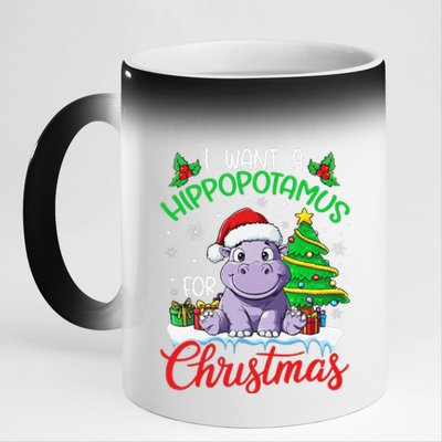 I Want A Hippopotamus For Christmas Xmas Hippo Lover Funny 11oz Black Color Changing Mug